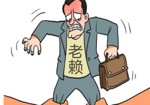 東莞要賬公司 ：債權(quán)人不愿意和解有什么辦法解決問題