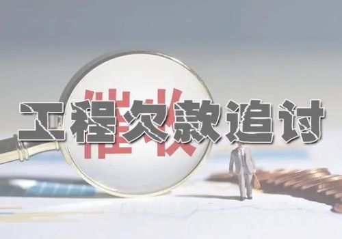 東莞追債公司 ：債務人失蹤了幾年怎么辦