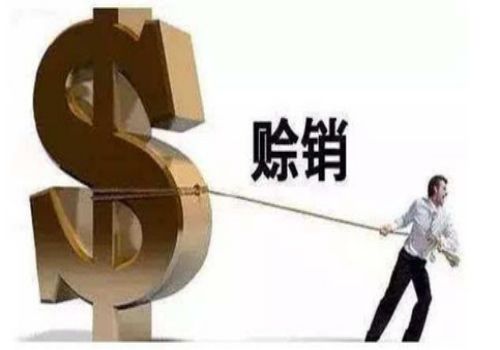 東莞要債：借多少錢才受法律保護(hù)