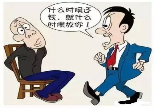 2萬塊欠條怎樣打官司