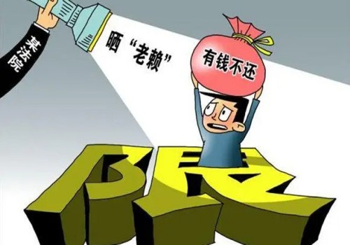 東莞要賬公司 ：擔(dān)保合同包括保證合同嗎