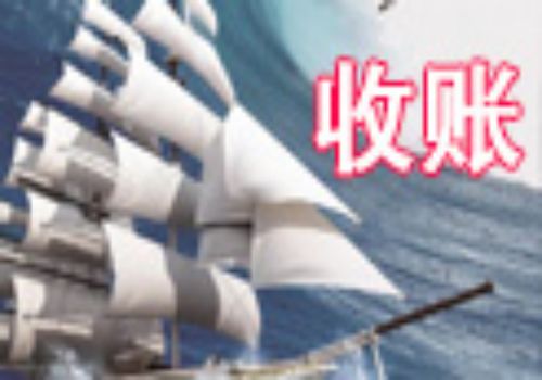 私人借貸不還錢要坐牢嗎