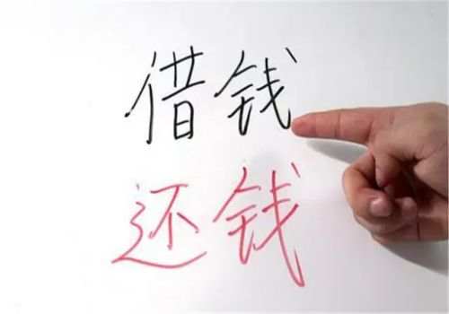 東莞催債：債務(wù)人死亡債權(quán)人怎么追債