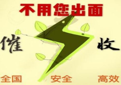 東莞催債：借條起訴多久立案有效