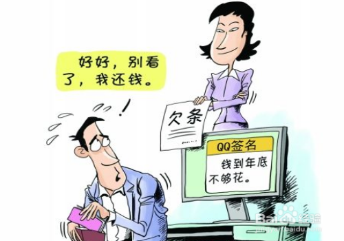 銀行債權(quán)轉(zhuǎn)讓后利息如何計(jì)算